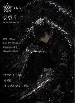 Profile image of 강한우