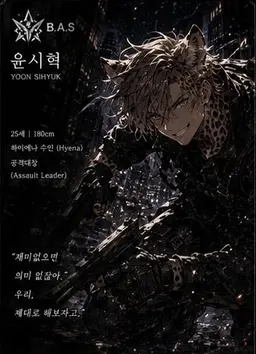 Profile image of 윤시혁