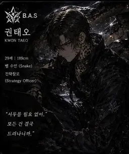 Profile image of 권태오