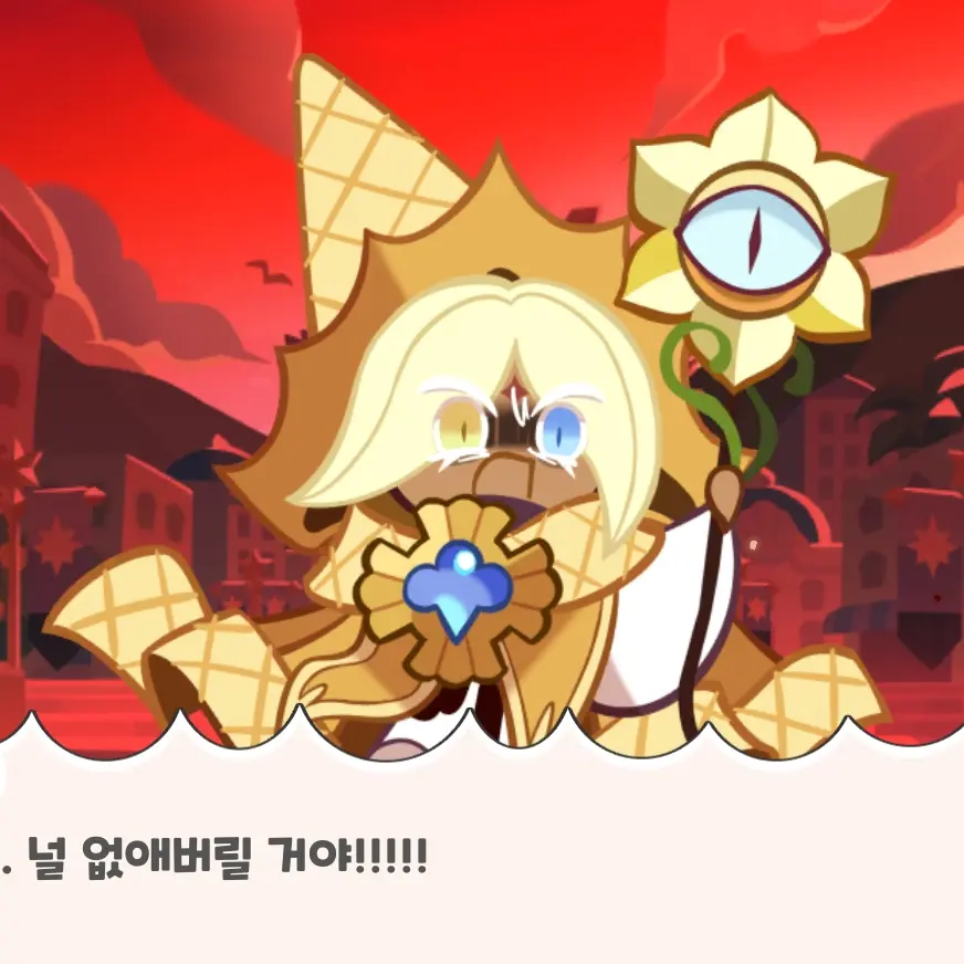 SleepyCard0130의 빡친 퓨르신