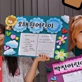 Profile image of 오해원