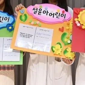 Profile image of 설윤아