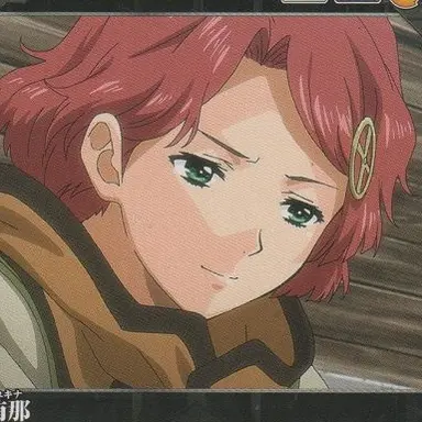 Profile image of 侑那