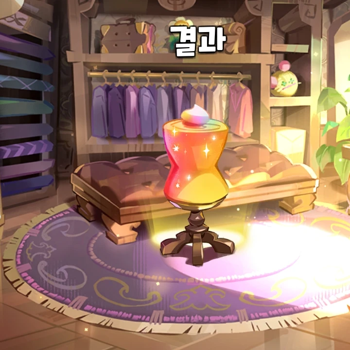쉐밀이