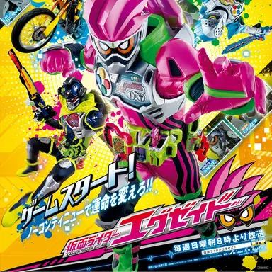 Profile image of 가면라이더