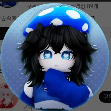 Profile image of 효빈
