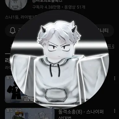 Profile image of 마노