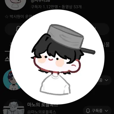 Profile image of 시우너38