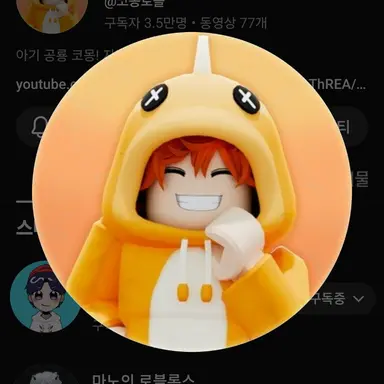Profile image of 코몽