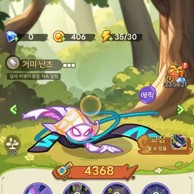 Profile image of 거미난초