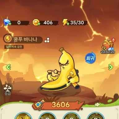 Profile image of 쿵푸 바나나