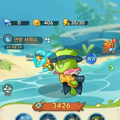 Profile image of 연방 사격수