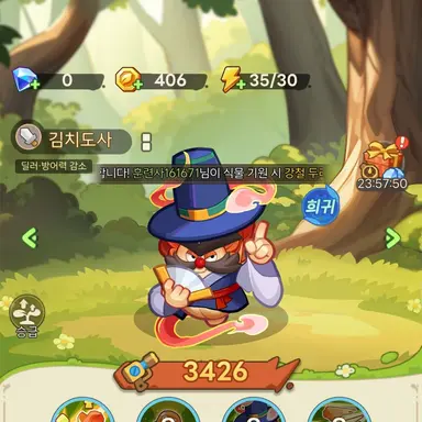 Profile image of 김치도사