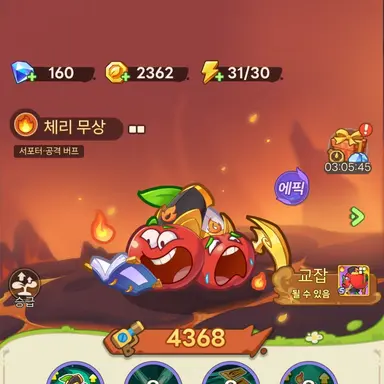 Profile image of 체리 무상