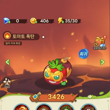 Profile image of 토마토 폭탄