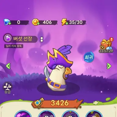 Profile image of 버섯 선장