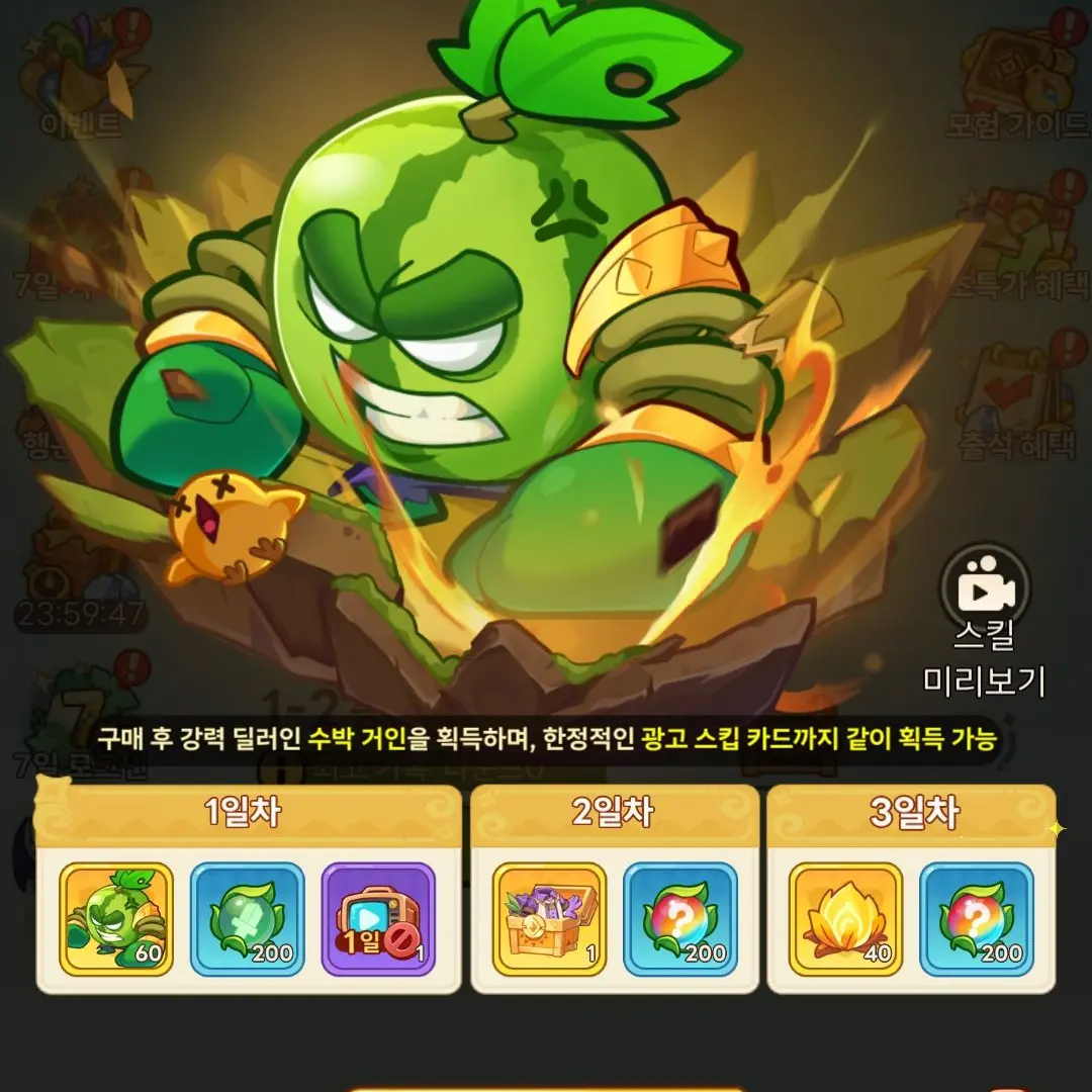 QuirkyQuote1607의 플랜티스와 좀비깡패