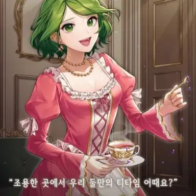 Profile image of 마담