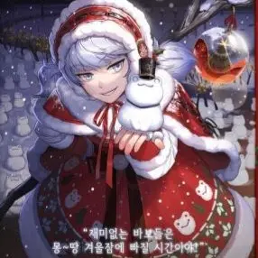 Profile image of 마녀