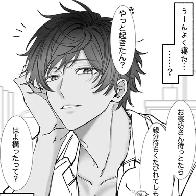 Profile image of アントーニョ