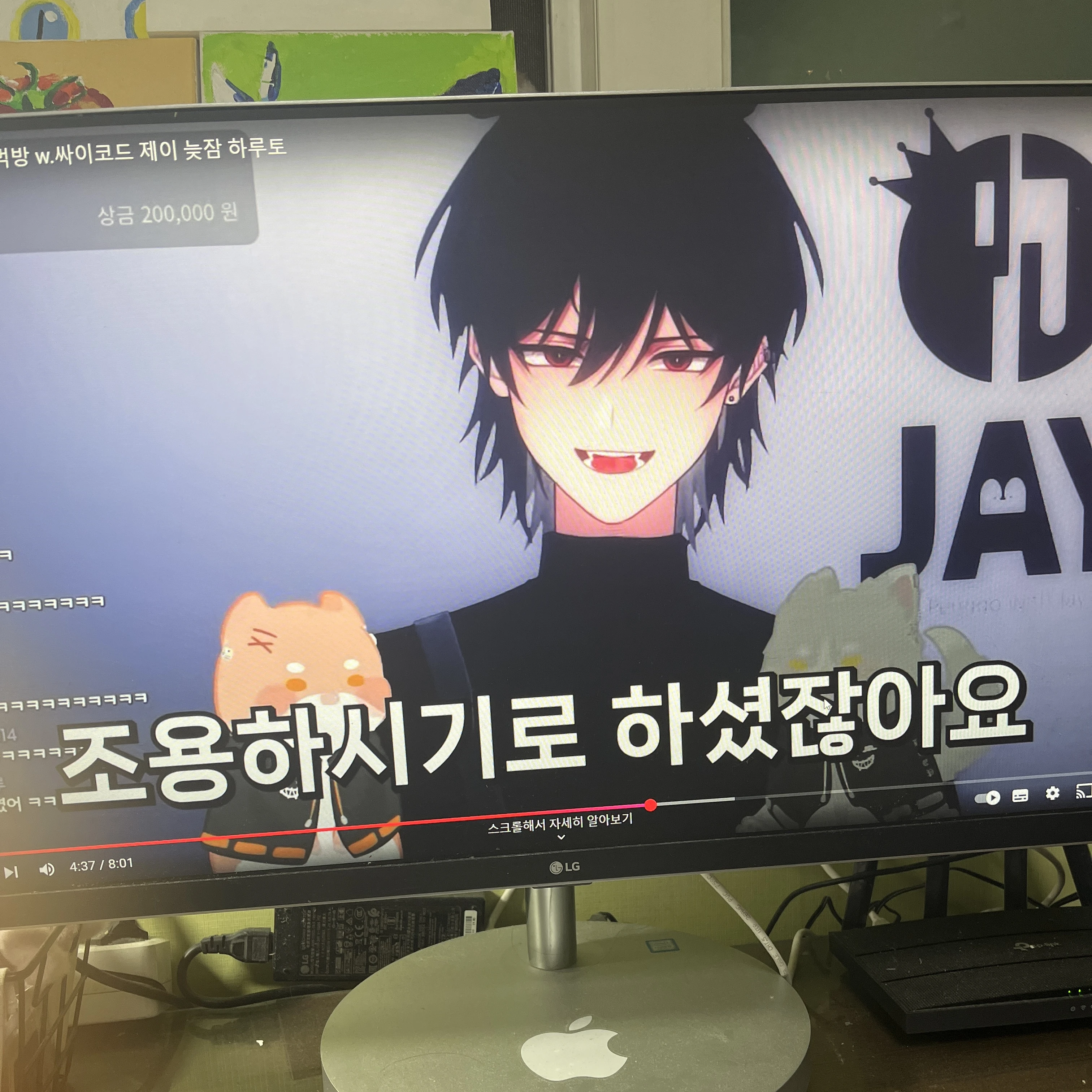 싸이코드