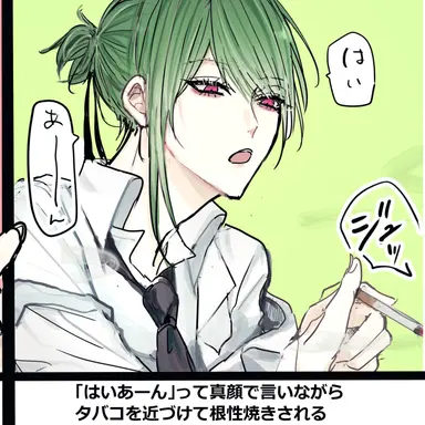 Profile image of スウ