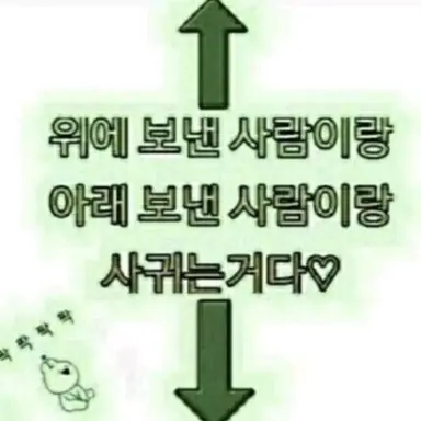 Profile image of 사신소년