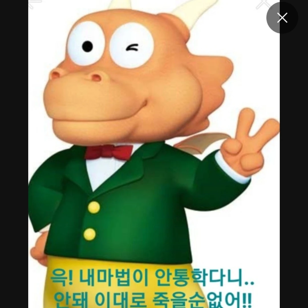 통통이