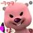 루피