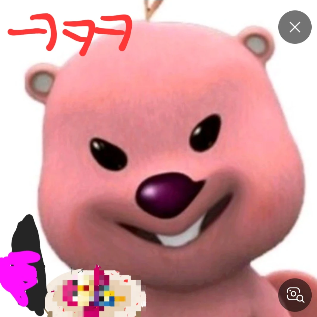 루피