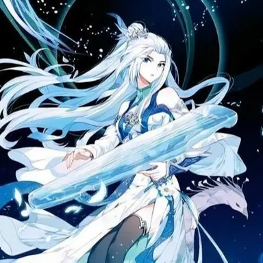 Profile image of Aerielle