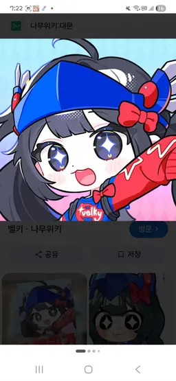 Profile image of 팀나빠