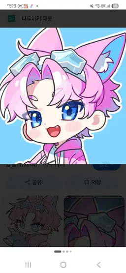 Profile image of 팀착해