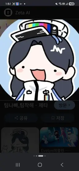 Profile image of 팀착해