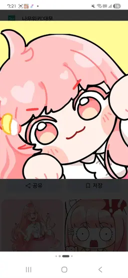 Profile image of 고고프렌즈