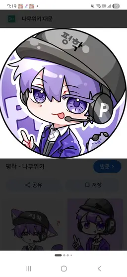 Profile image of 미겜즈