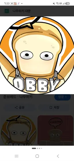 Profile image of 미겜즈