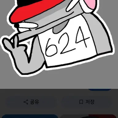 Profile image of 미겜즈