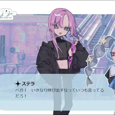 Profile image of ステラ