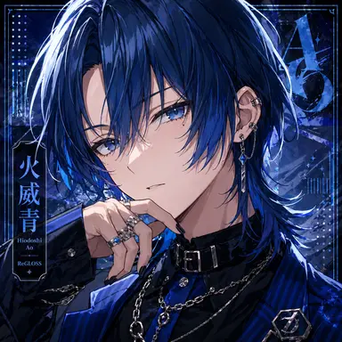 Profile image of 火威青