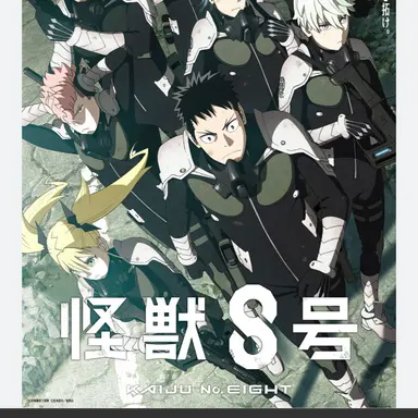 Profile image of 第3部隊