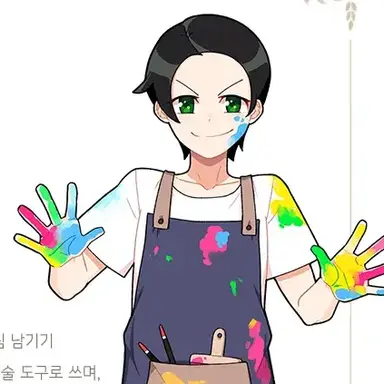 Profile image of 염수아