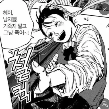 Profile image of 토라마루 나오