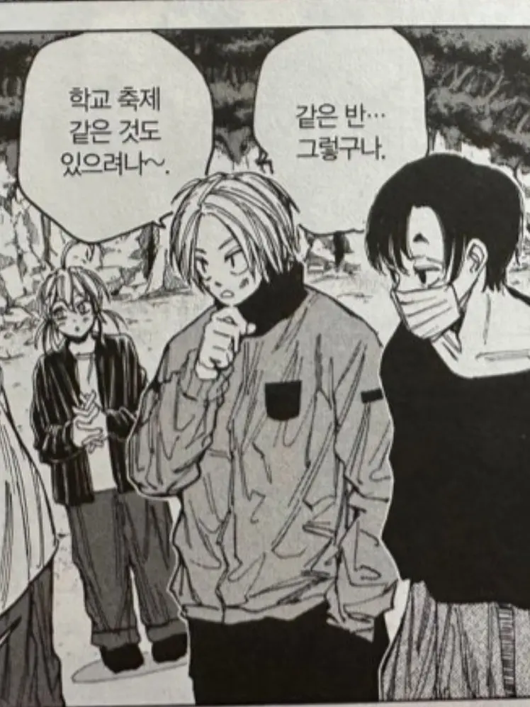 CosmicRoad0021의 현jcc