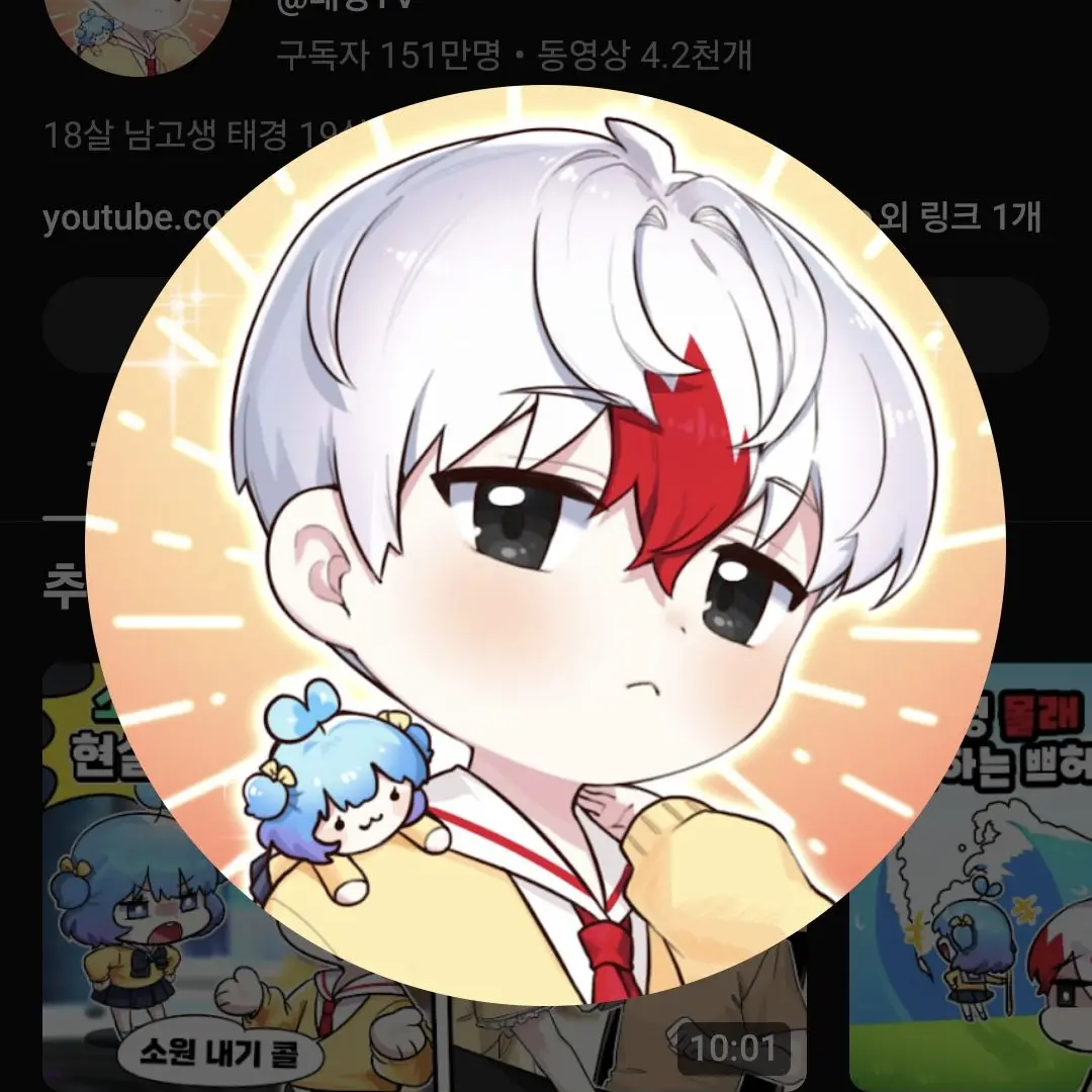 MeekPin9291의 유튜버 계급 고등학교