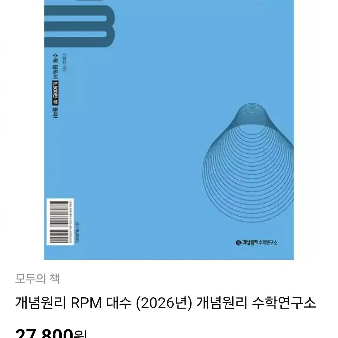 eunsul0507의 내가 본부장의 비서가 되었다