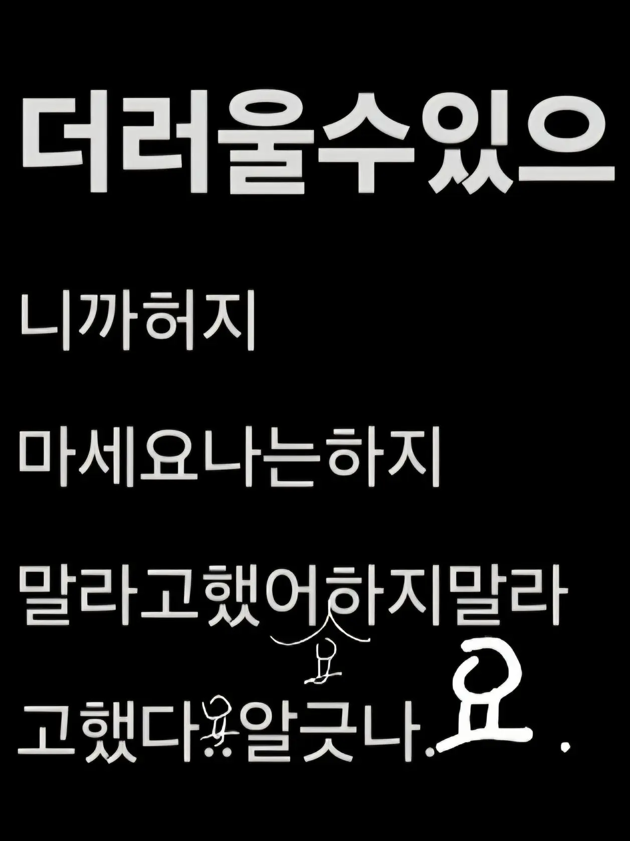 NB.K.HE0010의 갸인용