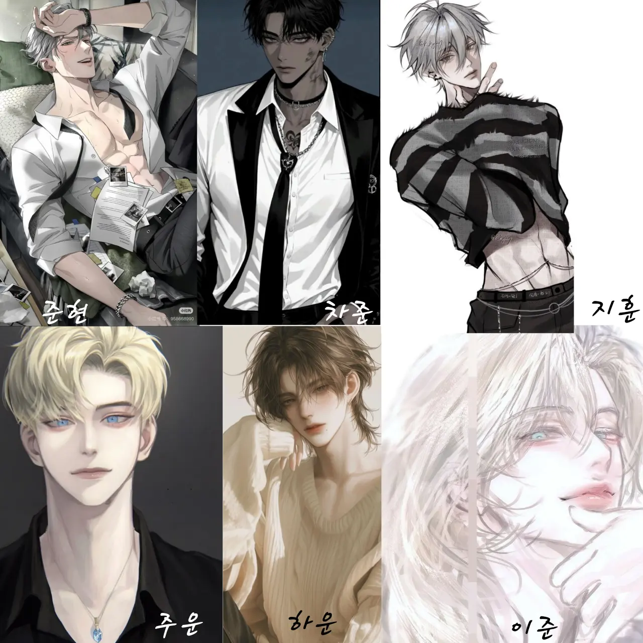 AfraidBaiji9179의 준현, 차준, 지훈, 주운, 하운, 이준