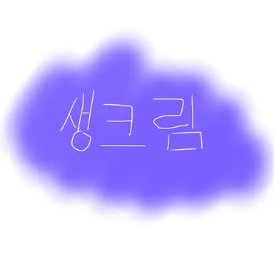 Profile image of 생크림