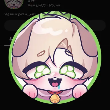 Profile image of 청왕